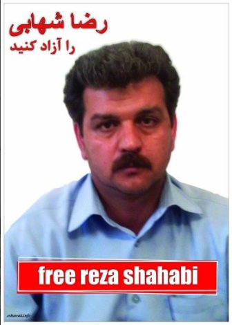 free reza shahabi