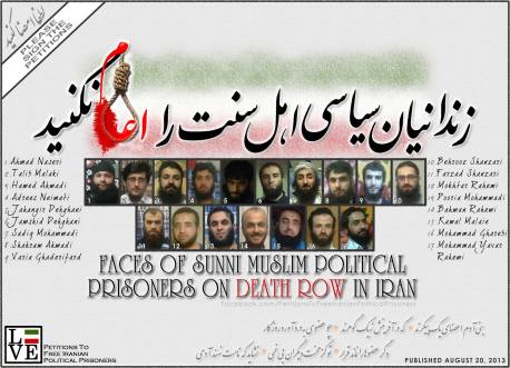 stop execution sunnis